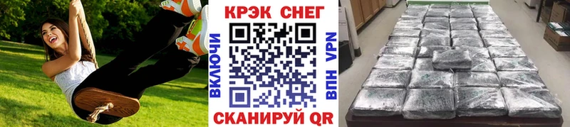 Где купить Облучье ГЕРОИН  Конопля  Галлюциногенные грибы  Меф  ГАШИШ 