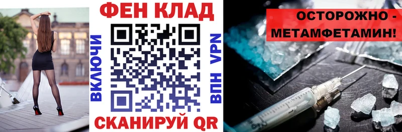 Amphetamine Premium  Облучье 