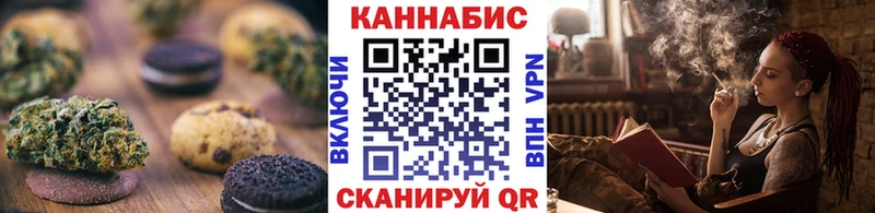 Еда ТГК марихуана  хочу   Облучье 