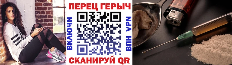 ГЕРОИН афганец  наркота  Облучье 