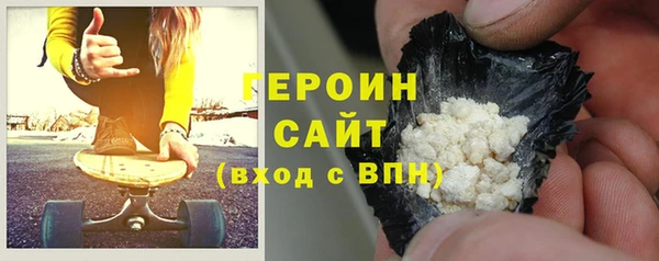 кокаин Беломорск