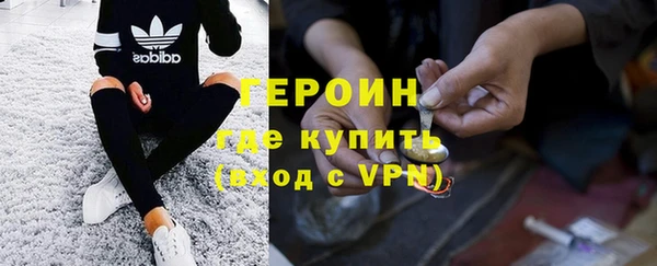 кокаин Беломорск