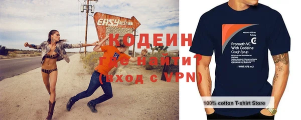 кокаин Беломорск