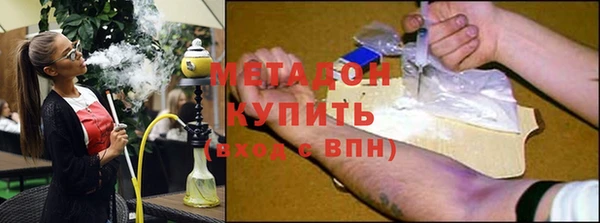 метамфетамин Белокуриха