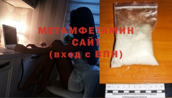 альфа пвп VHQ Белоозёрский
