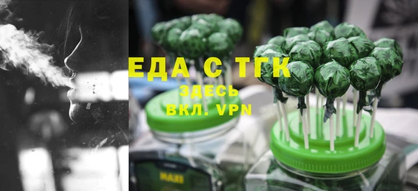 метамфетамин Белокуриха