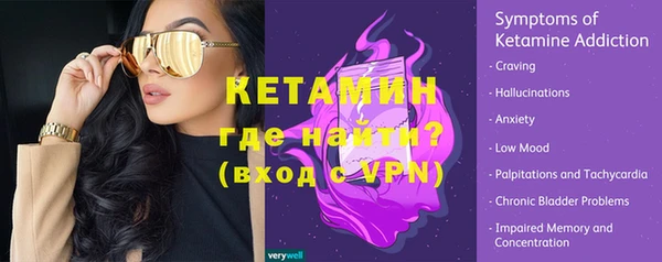 метамфетамин Белокуриха