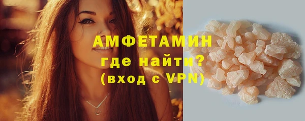 метамфетамин Белокуриха