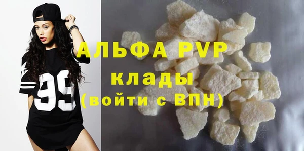 метамфетамин Белокуриха