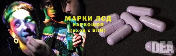 альфа пвп VHQ Белоозёрский