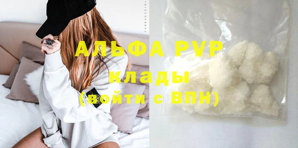 кокаин Беломорск