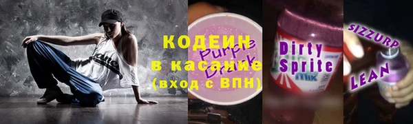 кокаин Беломорск