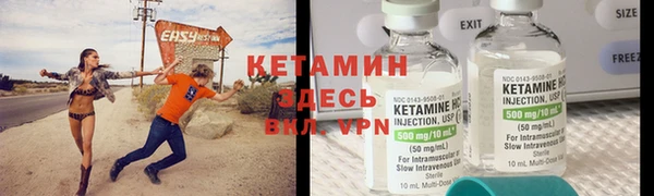 альфа пвп VHQ Белоозёрский
