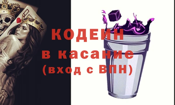 альфа пвп VHQ Белоозёрский
