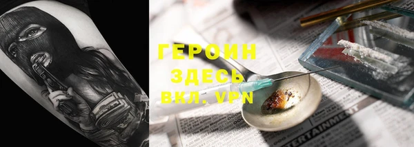 метамфетамин Белокуриха