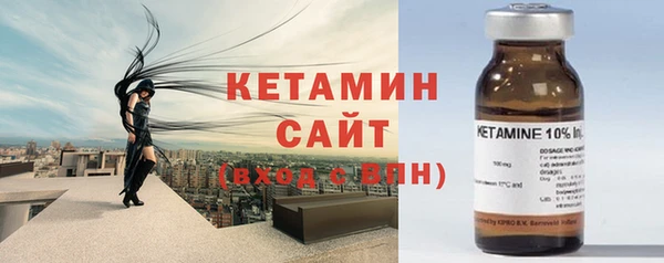 метамфетамин Белокуриха
