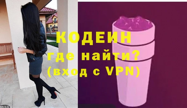 метамфетамин Белокуриха