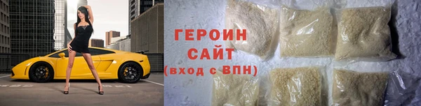 альфа пвп VHQ Белоозёрский