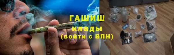 кокаин Беломорск