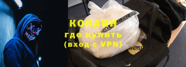 альфа пвп VHQ Белоозёрский