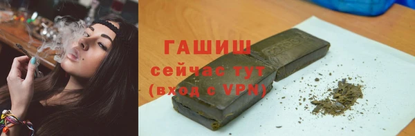 альфа пвп VHQ Белоозёрский