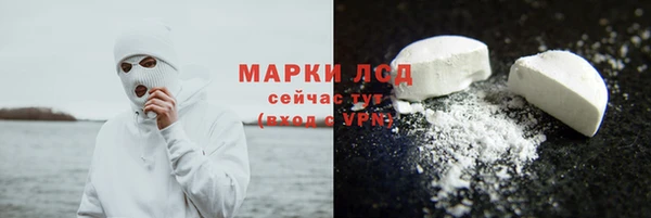 альфа пвп VHQ Белоозёрский