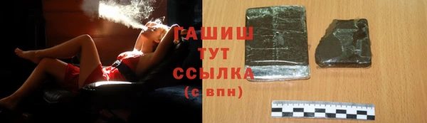 альфа пвп VHQ Белоозёрский