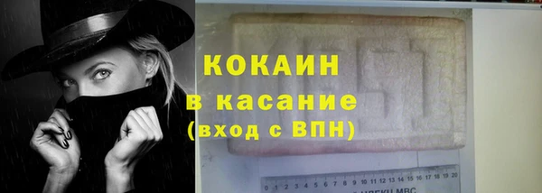 кокаин Беломорск