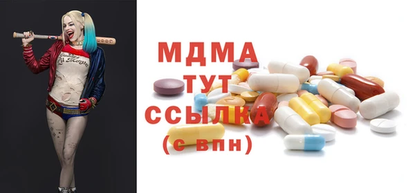 метамфетамин Белокуриха