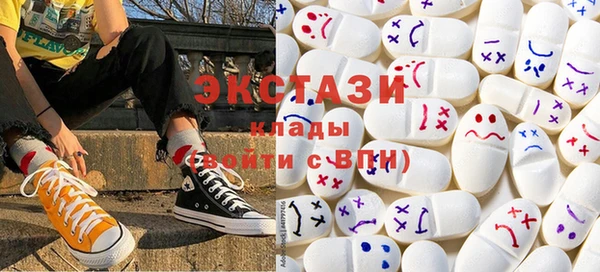 альфа пвп VHQ Белоозёрский