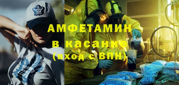 метамфетамин Белокуриха