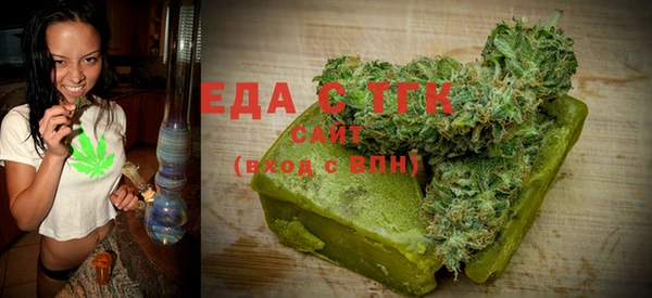 альфа пвп VHQ Белоозёрский