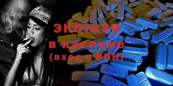 метамфетамин Белокуриха