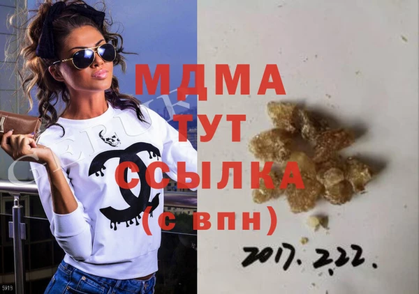 метамфетамин Белокуриха