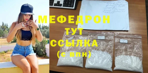 кокаин Беломорск