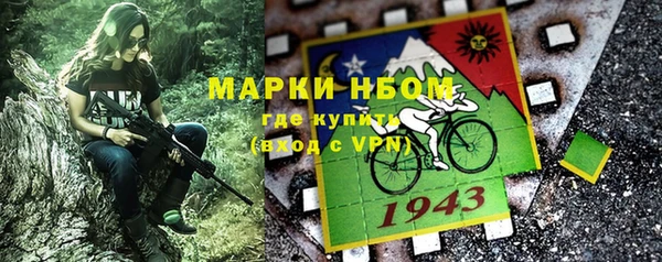 альфа пвп VHQ Белоозёрский
