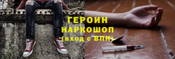 метамфетамин Белокуриха