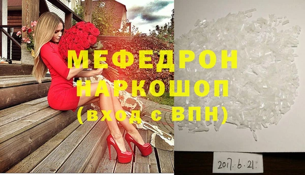 кокаин Беломорск