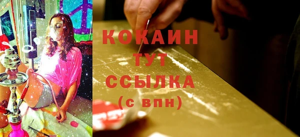 альфа пвп VHQ Белоозёрский