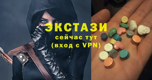 метамфетамин Белокуриха