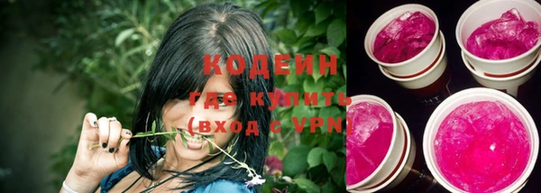 кокаин Беломорск