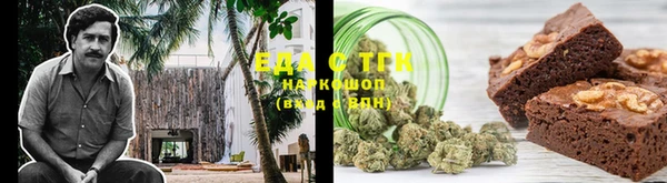 метамфетамин Белокуриха
