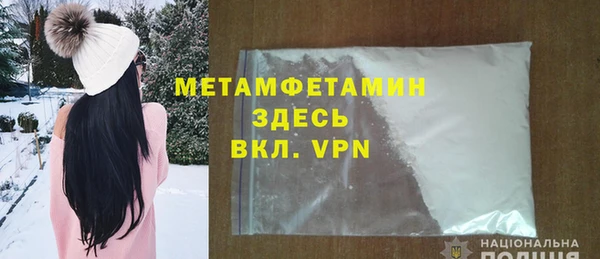 альфа пвп VHQ Белоозёрский