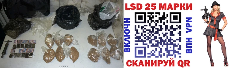 Лсд 25 экстази ecstasy Облучье