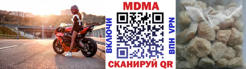 MDMA молли  где продают   Облучье 