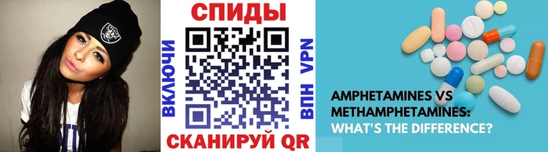 Метамфетамин Декстрометамфетамин 99.9%  Облучье 
