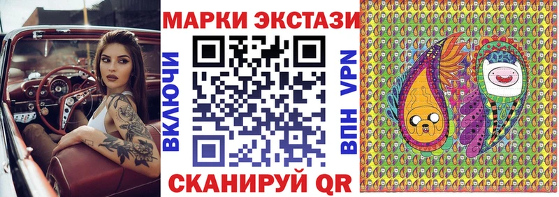 площадка официальный сайт  Облучье  Марки NBOMe 1500мкг  купить наркотики цена 