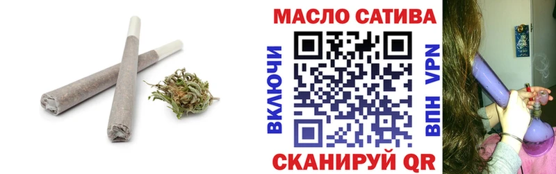ТГК вейп  Облучье 