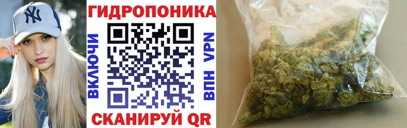 Канабис Ganja  Облучье 